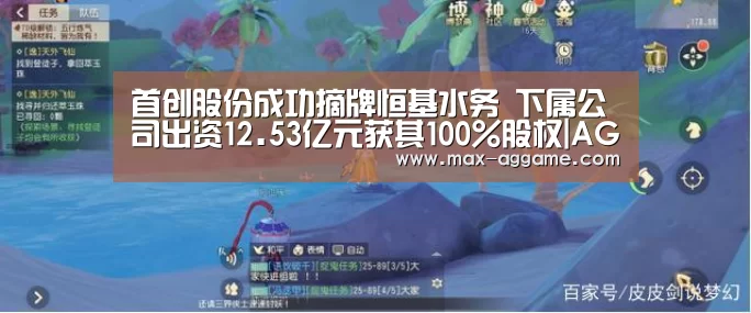 AG亚游