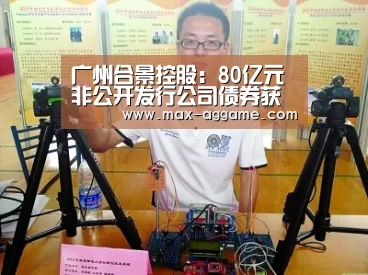 AG真人官方