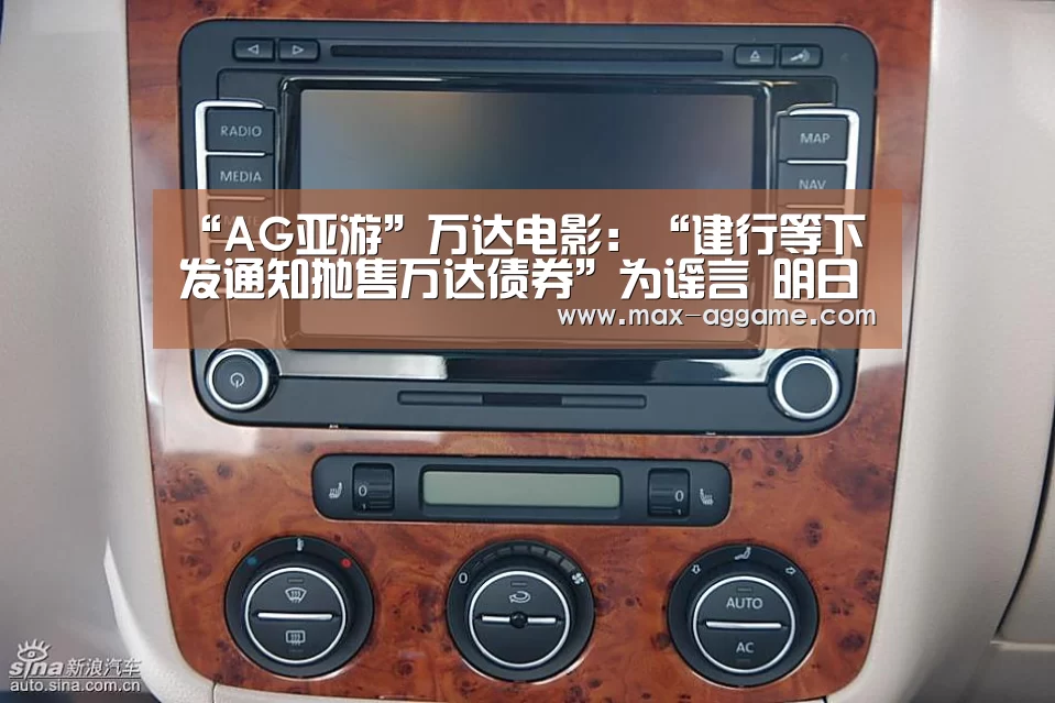 AG平台