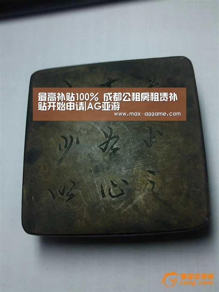 AG真人官方网站