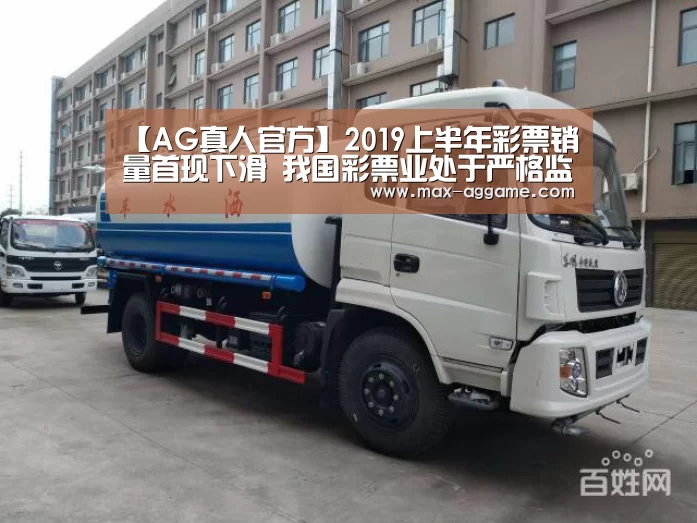 AG亚游