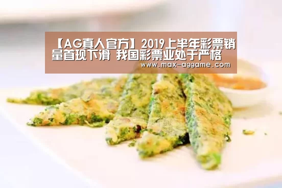 AG亚游