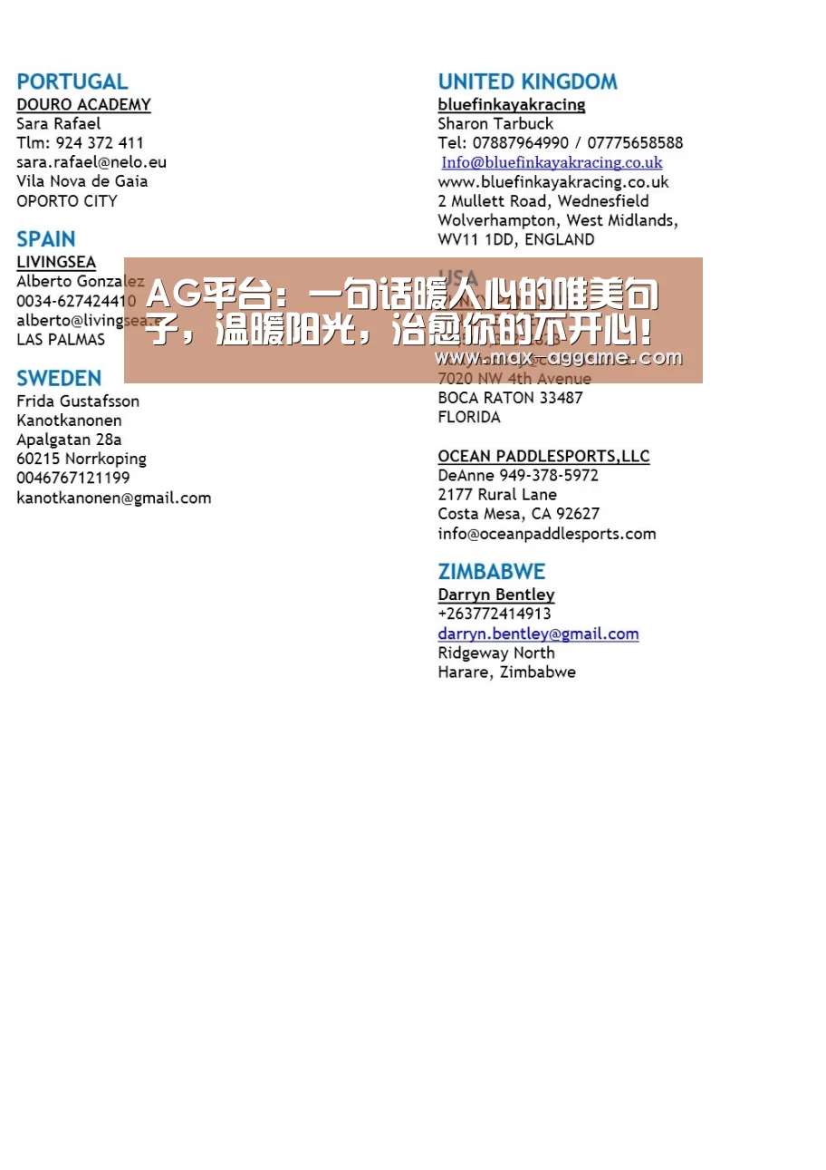 AG平台:一句话暖人心的唯美句子,温暖阳光,治愈你的不开心!(图3) AG平台
